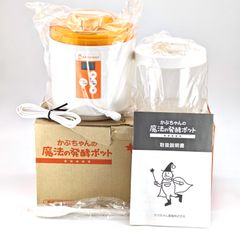 カモシコ KS-12C ヨーグルトメーカー 発酵器 ヨーグルティア ガラス