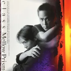 class の ファーストアルバム『Mellow Prism』　🏅「夏の日の1993」収録アルバムのサムネイル