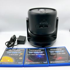SEGA TOYS HOMESTAR granity ホームスター グラニティ - メルカリ