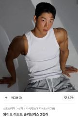 PHATRNK ファットランク タンクトップ 萩原京平 ホワイト 【即完売品