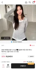 エイブリー Uネック カラー長袖Tシャツ