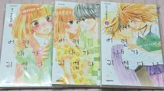 黒岩メダカに私の可愛いが通じない 1巻〜23巻 全巻初版 1巻のみ帯なし
