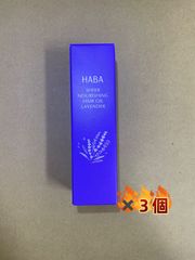 HABA ラベンダーナイトリカバージェリー 夜用ジェル美容液 25g - メルカリ