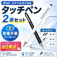 2026年最新】スマイルゼミ タブレットの人気アイテム - メルカリ
