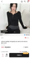 エイブリー Uネック カラー長袖Tシャツ