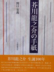 中古】株価47、000円の大相場: 究極の相場予測法(リヨンLLブックス