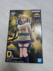 未開封】ヒロアカ 一番くじ トガヒミコ ラストワン賞 D賞 フィギュア