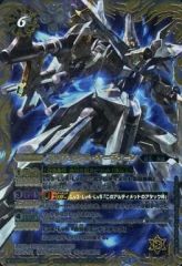中古】バトルスピリッツ SD20-X01[X]：アルティメット・オーディーン