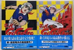 中古】株価47、000円の大相場: 究極の相場予測法(リヨンLLブックス