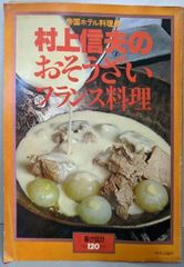 中古】株価47、000円の大相場: 究極の相場予測法(リヨンLLブックス