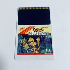 動作確認済 PCエンジン ドルアーガの塔 - メルカリ