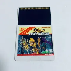2026年最新】pCエンジン ドルアーガの人気アイテム - メルカリ