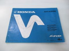 ライブディオ J ZX サービスマニュアル AF34 AF35 ホンダ 正規 中古