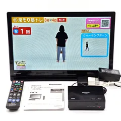 2026年最新】パナソニック ポータブルテレビ 19の人気アイテム - メルカリ
