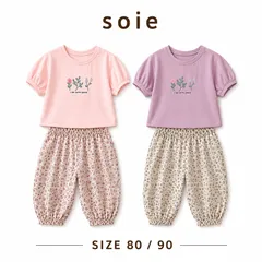 【80/90】韓国子供服 フラワー イラストTシャツ 花柄 ロングパンツ セットアップ 小花柄 女の子