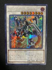 遊戯王 ヴァレルロードSドラゴン サベージ アジア 20thシク - メルカリ