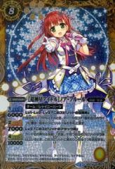 BSC51 [神星女神]ノア・フルール 3枚 - メルカリ