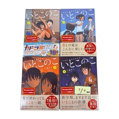 春夏秋冬代行者 メロンブックス 短編小説集 特典小冊子 暁佳奈 5冊