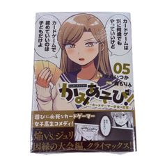 白昼夢の青写真 メロンブックス 限定 ミニ アクリルパネル A6サイズ 緒