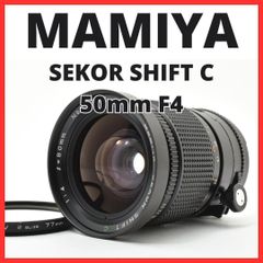 マミヤ Mamiya Sekor C 45mm f/2.8 S 中判 4382 - メルカリ