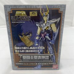 聖闘士星矢 ブラックスワン 暗黒聖闘士 海外限定フィギュア ソフビ