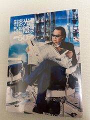 松任谷由実 CONCERT TOUR 宇宙図書館 2016-2017 - メルカリ
