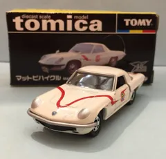 2026年最新】トミカ マットビハイクルの人気アイテム - メルカリ
