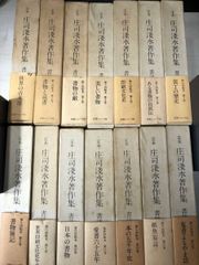鴎外全集 著作篇 全22巻 森鴎外 岩波書店 戦前 昭和11〜13年 - メルカリ