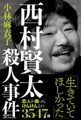 2026年最新】下村晶一の人気アイテム - メルカリ