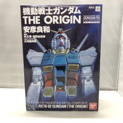 GUNDAM FIX FIGURATION RX78-02 ガンダム #1009 - メルカリ