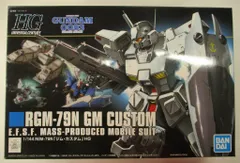 BANDAI SPIRITS HGUC 1/144 バンダイスピリッツ版 ジムカスタム 120のサムネイル