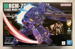 BANDAI SPIRITS HGUC 1/144 バンダイナムコ版 ジム・クゥエル 074