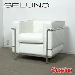 2026年最新】cassina lc2の人気アイテム - メルカリ
