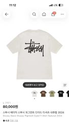 STUSSY PIGMENT DYED PIQUE POLO Sサイズ ブラック - メルカリ