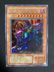 BF0517_ 美品 黒衣の大賢者 シークレット 遊戯王 - メルカリ