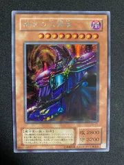 BF0517_ 美品 黒衣の大賢者 シークレット 遊戯王 - メルカリ