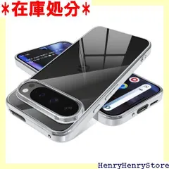 Google pixel 9/9pro 用 ケース クリア 薄型 ピクセル9/9pro スマホケース カバー 透明 TPU 耐衝撃 人気 落下防止 シルバー 1929