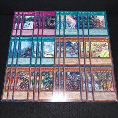 遊戯王 NO.927 SR サウザンドアイズサクリファイス サクリファイス
