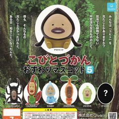 [풀 컴프] 코비 토즈 칸 주름 마스코트 5 [시크릿 포함 전 7 종 세트] Qualia Toshitaka Nabata 핫 케어 카바네 미니어처 상품 피규어 가챠 가챠 캡슐 토이 즉납 재고품 무료 배송 추적 있음