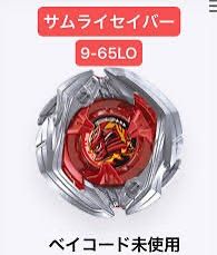 【希少 未使用】 メタルファイトベイブレードファングレオーネ ガンメタ レッド メタルファイト ベイブレード ファングレオーネ W105R2F 海外販売品