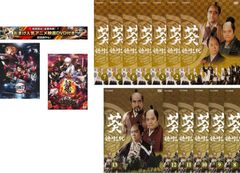 三国志 司馬懿 軍師連盟 DVD 全43巻セット レンタル落ち ケ―ス込み