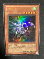 遊戯王 マジック・キャンセラー 3期ウルトラパラレル - メルカリ