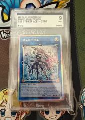 遊戯王 閃刀姫＝ゼロ プリシク 日版 - メルカリ