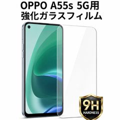 OPPO A55s 5G용 강화 유리 필름 경도 9H 보호 필름 액정 화면 보호