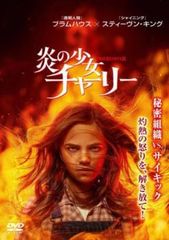 ダイイング・アンサー 法医秦明(10枚セット)第1話～第20話 最終【字幕