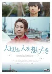 ダイイング・アンサー 法医秦明(10枚セット)第1話～第20話 最終【字幕