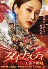 ダイイング・アンサー 法医秦明(10枚セット)第1話～第20話 最終【字幕