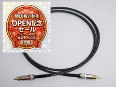 プロケーブル 謎の光ケーブル - メルカリ