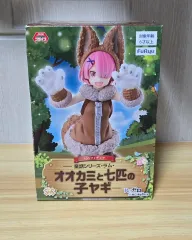 未開封 リーゼロ ラム フィギュア 狼 Ver