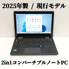 2026年最新】富士通 lifebook タッチパネルの人気アイテム - メルカリ